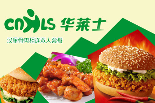 迪迪漢堡快餐店加盟費 開一家店大概要多少錢（圖）_3