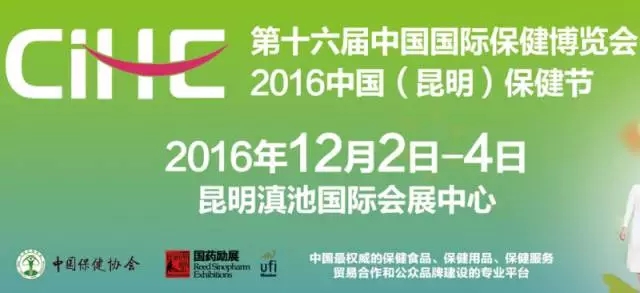 康亦健產(chǎn)品的功效、質(zhì)量和安全性獲得權(quán)威肯定與認(rèn)可_1