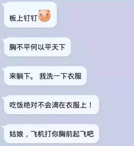 胸大才叫女人,胸小顶多算个雌性,怎样让胸变大?（图）_3