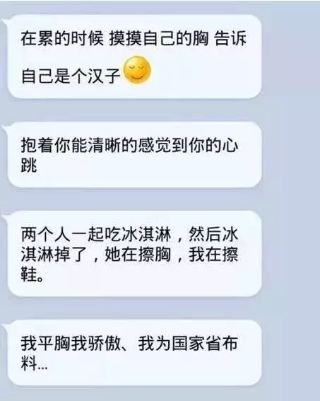 胸大才叫女人,胸小顶多算个雌性,怎样让胸变大?（图）_4