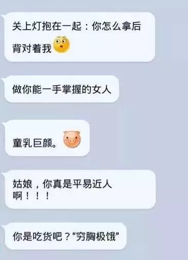 胸大才叫女人,胸小顶多算个雌性,怎样让胸变大?（图）_5