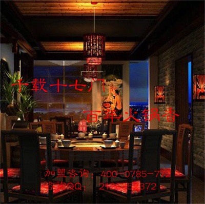 重慶哪些火鍋品牌加盟店開(kāi)得好？_1