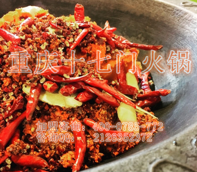 重慶哪些火鍋品牌加盟店開(kāi)得好？_2