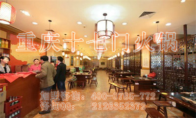 重慶哪些火鍋品牌加盟店開(kāi)得好？_6