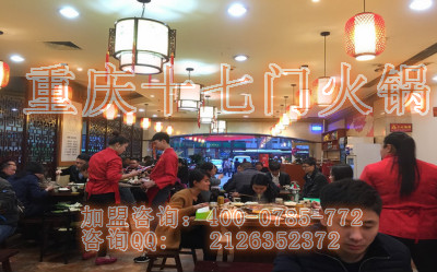 重慶哪些火鍋品牌加盟店開(kāi)得好？_7