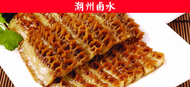 江西哪里有鹵水技術(shù)學(xué) （圖）_1