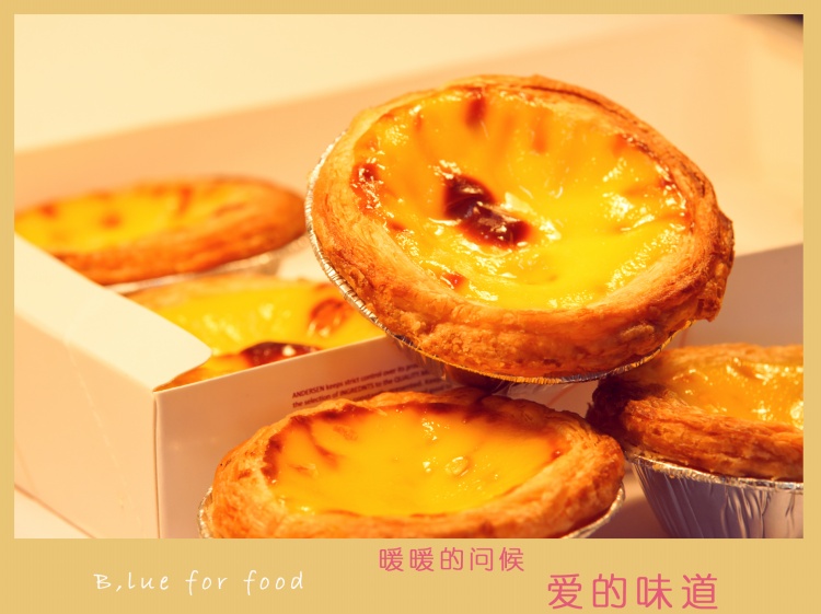 懷化哪里有蛋撻技術(shù)學(xué) (圖)_2