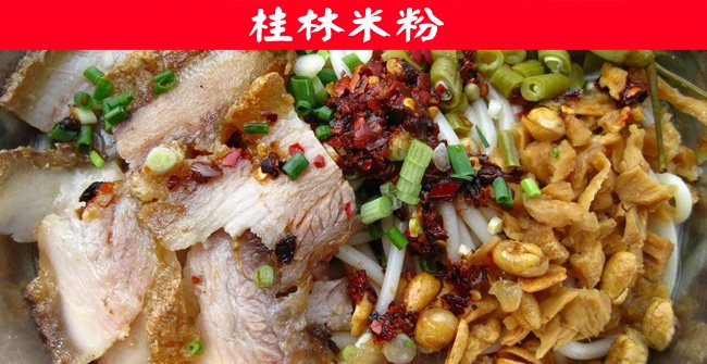 懷化哪里有桂林米粉技術(shù)學(xué)（圖）_1