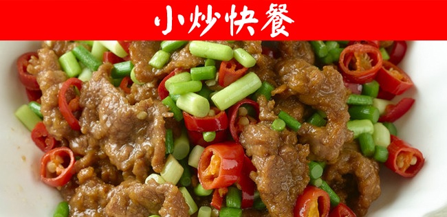 小炒快餐技術(shù)湖南哪里有學(xué)（圖）_1