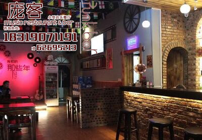 有名時(shí)尚主題餐廳_1