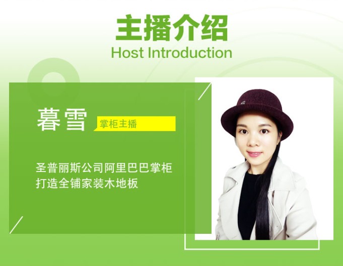 美女主播與您相約阿里巴巴直播間（圖）_1