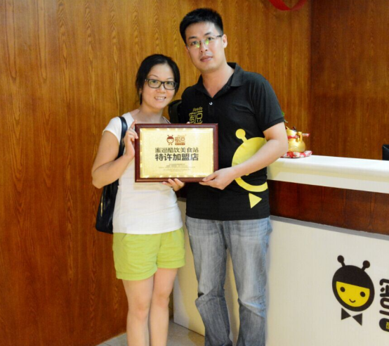 “商界精英”攜手“蜜逗”走進江南名城（圖）_1