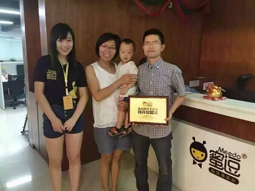 被“幸運(yùn)女神”眷顧的蜜逗店老板_1