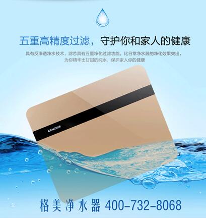凈水器究竟能給我們帶來(lái)什么_1
