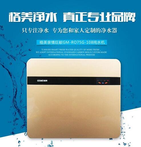 凈水器究竟能給我們帶來(lái)什么_2