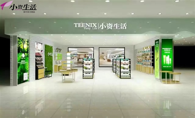 化妝品加盟就選小資生活，誠信經(jīng)營讓你遠離化妝品騙子_2