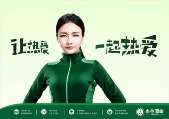 天津高端網(wǎng)咖（圖）_4