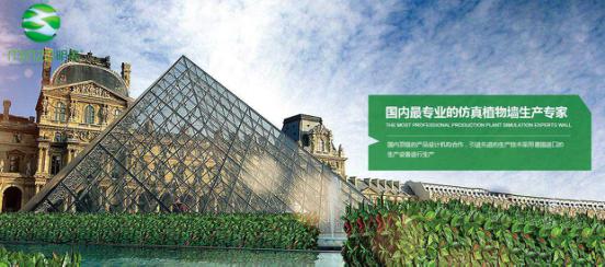 上海仿真草坪廠家（圖）_1