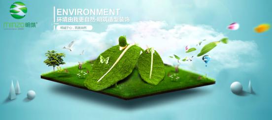 上海仿真植物墻公司_2