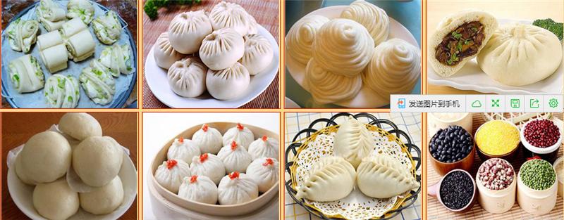 長沙小籠包培訓（圖）_1