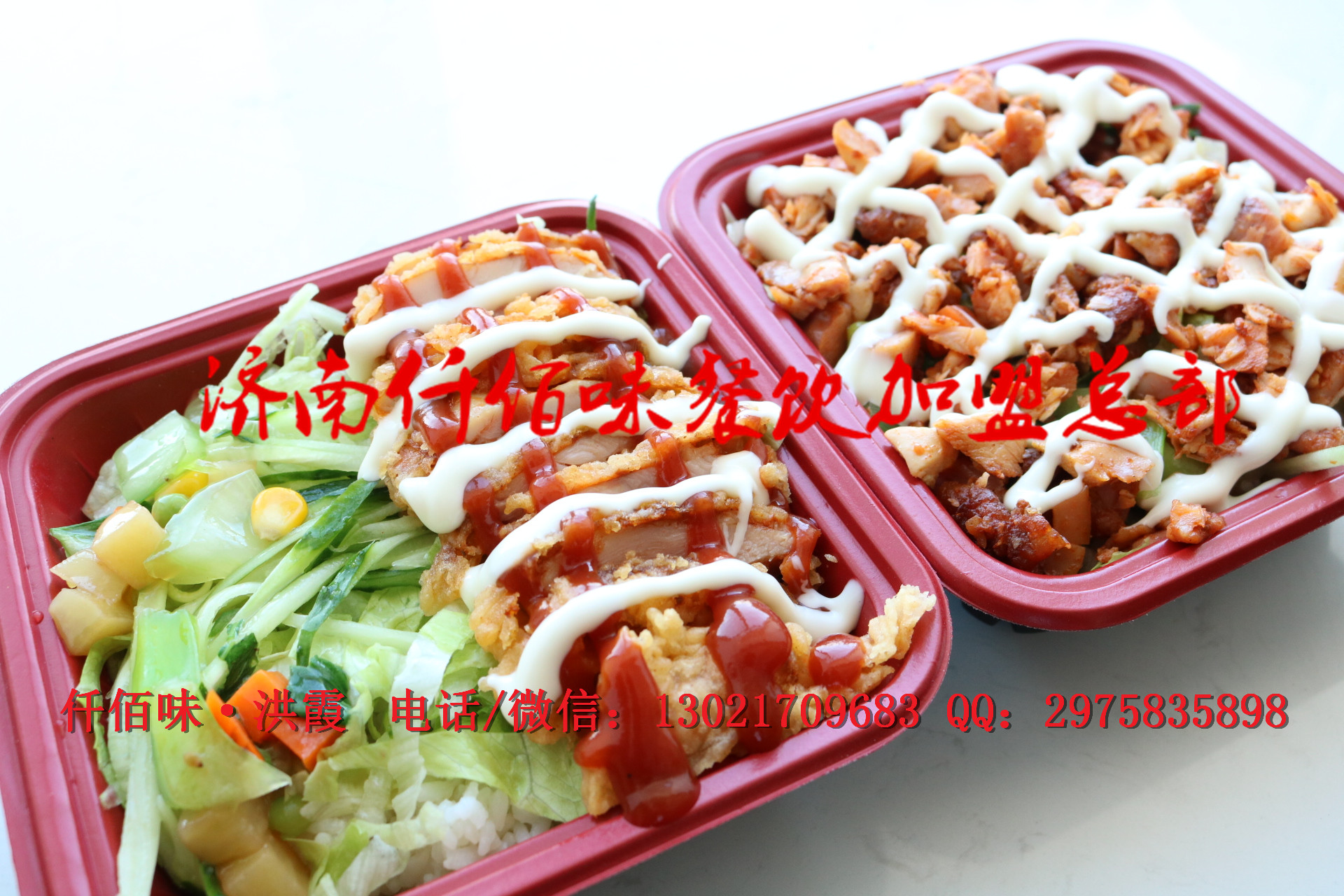 仟佰味烤肉拌飯加盟仟佰味脆皮雞拌飯加盟特色美食加盟總部_1