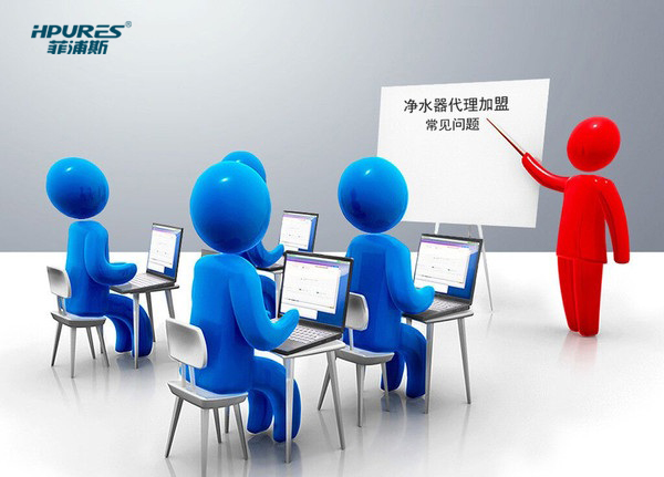 陽江凈水器加盟代理哪家好？（圖）_1