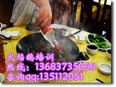 鄭州火焰鵝制作方法火焰雞加盟火焰魚制作方法（圖）_1