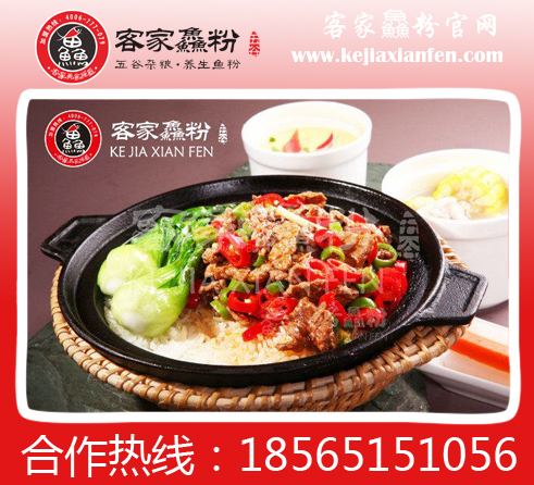 創(chuàng)業(yè)要怎樣加盟邊家漁粉（圖）_1