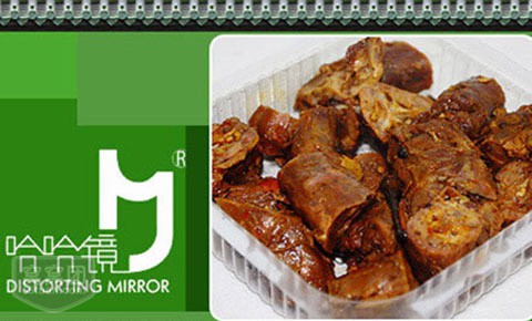 加盟哈哈鏡所需的費(fèi)用是多少 哈哈鏡鴨脖怎么加盟_1