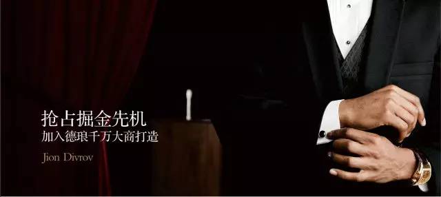 德瑯全屋定制又有大動作（圖）_5