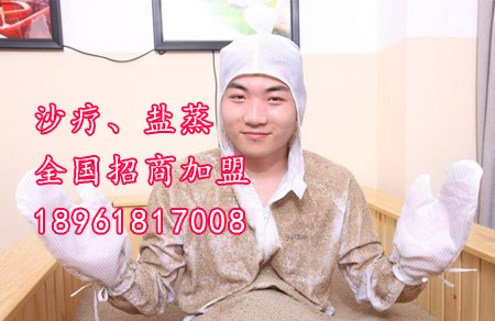 沙灸的好處_麗水市沙灸_靈得福鹽療（圖）_1