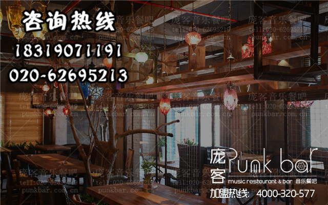 梅州小型音乐餐厅、汕尾小型音乐餐厅是特定的文化主题（图）_1