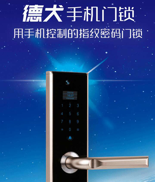 安裝德犬手機門鎖，租房鑰匙不再是個麻煩 （圖）_2