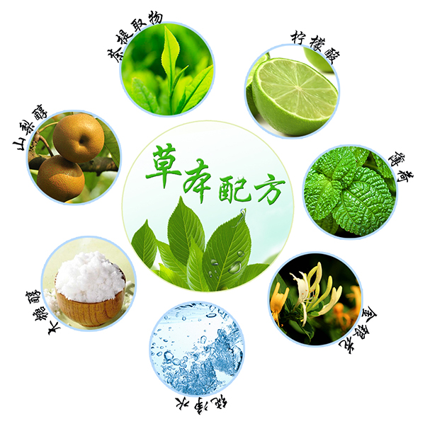 植物草本漱口水時(shí)代降臨，漱小白深度清潔護(hù)齦漱口水即將上市（圖）_3