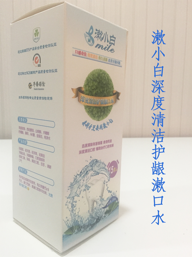 植物草本漱口水時(shí)代降臨，漱小白深度清潔護(hù)齦漱口水即將上市（圖）_4