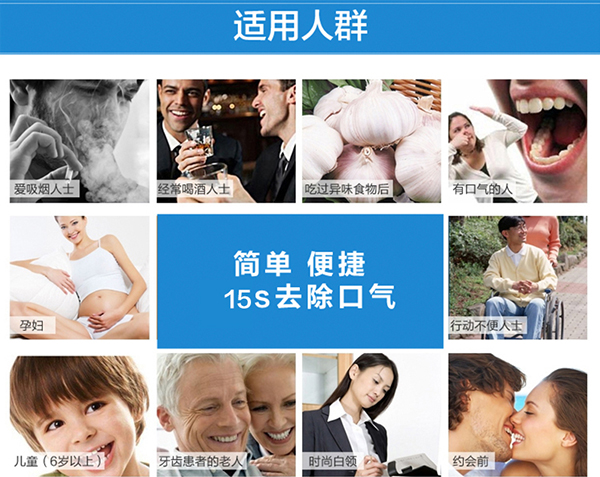 植物草本漱口水時(shí)代降臨，漱小白深度清潔護(hù)齦漱口水即將上市（圖）_6