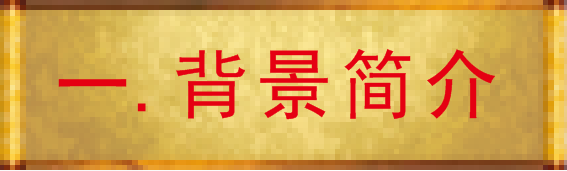 特色鹵味培訓(xùn) 鴨霸王教學(xué) 定點(diǎn)機(jī)構(gòu)_2