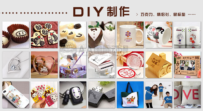 AA國(guó)際動(dòng)漫：動(dòng)漫店多元化經(jīng)營(yíng)，雄踞動(dòng)漫市場(chǎng)_2