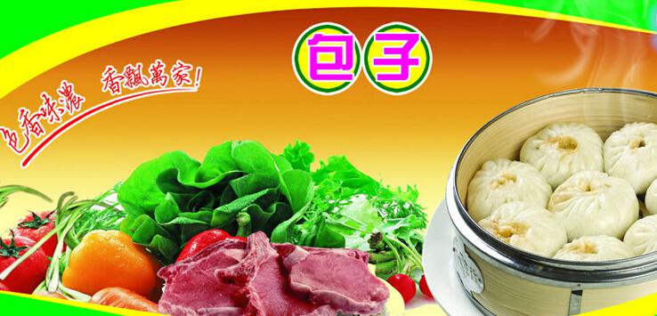 廣東包子培訓(xùn)的地方（圖）_1