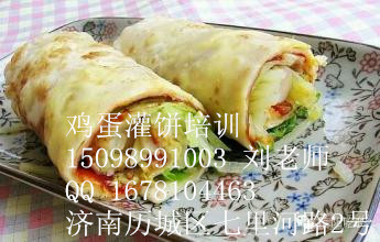 学习鸡蛋灌饼 鸡蛋灌饼杂粮煎饼加盟（图）_1