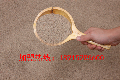 沙灸沙療鹽蒸床鹽房免費加盟_1