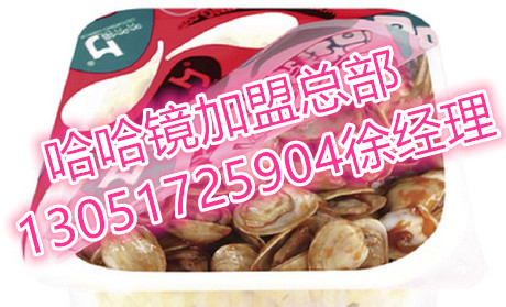 正宗哈哈鏡鴨脖加盟條件，怎么加盟哈哈鏡鴨脖開(kāi)店_1