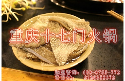 重慶火鍋加盟品牌哪家正宗有特色？_4