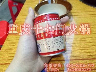重慶火鍋加盟品牌哪家正宗有特色？_6