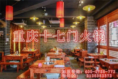 重慶火鍋加盟品牌哪家正宗有特色？_7