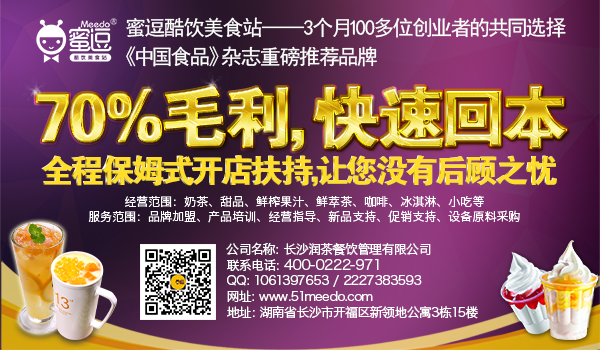 “酒香不怕巷子深”?NO!產(chǎn)品好，選址更要好!（圖）_1