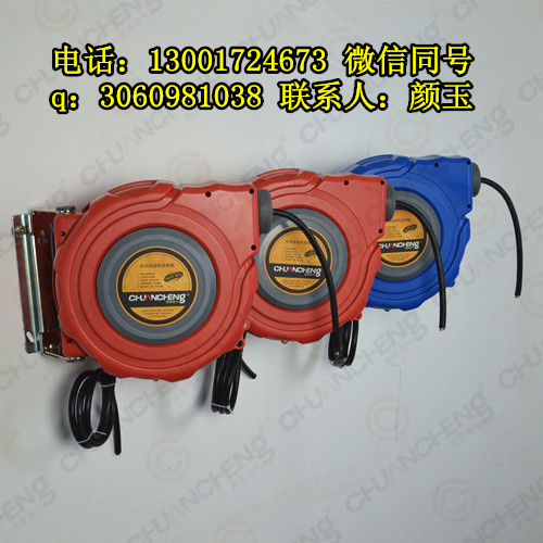 自動收縮卷軸、自動卷管器_1