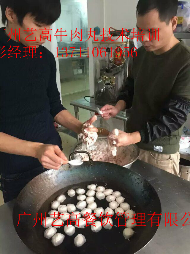 正宗豬肉丸牛肉丸培訓(xùn)，包教包廣州肉丸培訓(xùn)（圖）_1