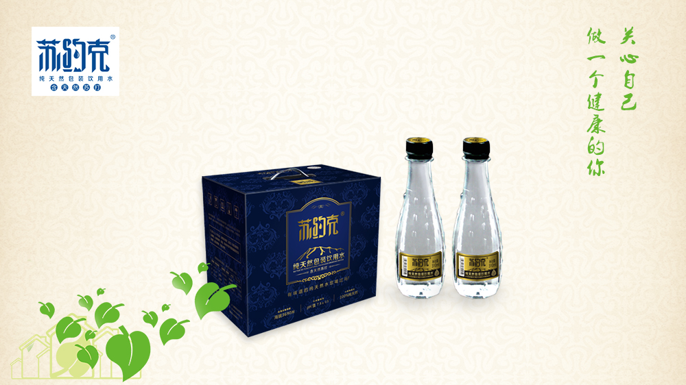 中國首款清認(rèn)證天然包裝礦泉水天然弱堿性蘇打水品牌發(fā)布(圖)_1