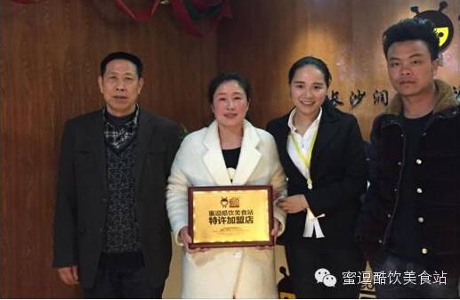 雙贏!滑冰場+奶茶店全新經(jīng)營模式解析!（圖）_1